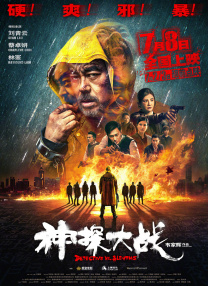 国产成人亚洲精品播放器下载
